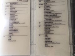 -大连富丽华大酒店