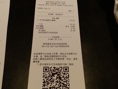 账单-星巴克(嘉定中信泰富万达广场店)
