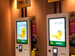 -麦当劳(机场T1航站楼店)