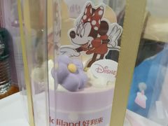 -好利来(永定路店)