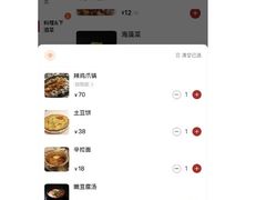 -친구亲顾韩国烤肉专门店(蓉花里店)