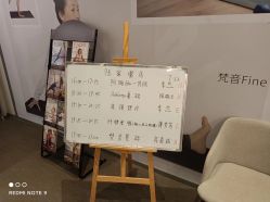 -FineYoga梵音瑜伽·普拉提