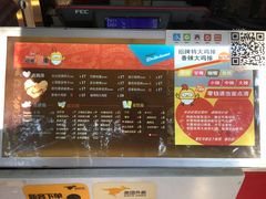 -超级鸡车(华东师大店)
