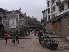 -沈从文故居