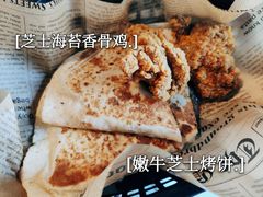 -TACO STAR 塔可星(下沙宝龙店)