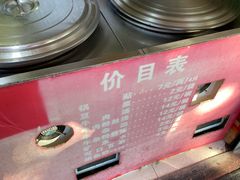 -汪记大王锅贴(成山路店)