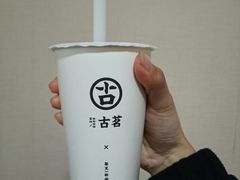 -古茗(吉祥北街店)