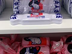 -大白兔奶糖(南锣鼓巷店)