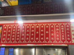 -王家沙点心店(南京西路总店)