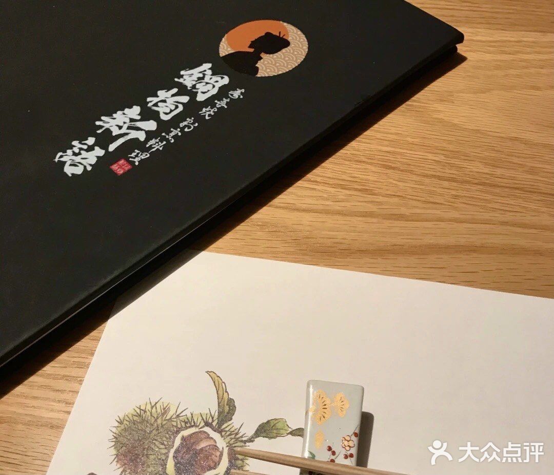 【上海】锅物新语/寿喜烧/炉端烧/和牛
