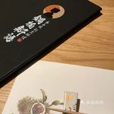 【上海】锅物新语/寿喜烧/炉端烧/和牛