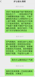 -爱帝宫月子中心(罗湖别墅院)
