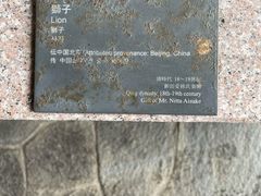 -东京国立博物馆