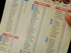-光明邨大酒家(淮海路店)