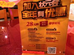 -宏状元现熬粥·京味菜(三里河店)
