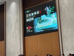 -金翠皇宫粤菜·点心·海鲜(翡翠店)
