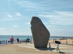 -南戴河国际娱乐中心