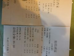 菜单-旭璟酒家·传统粤菜·湘菜(逸景路店)