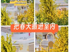 -宁波海曙印象城