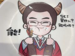 -柳叶刀烧烤(北大清华店)