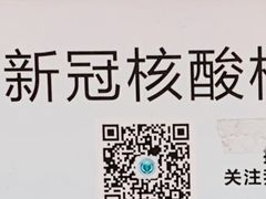 -四川大学华西第四医院