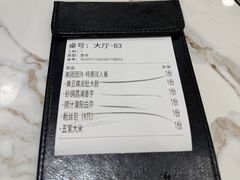-雅酌园·烟火南京菜(颐和路店)