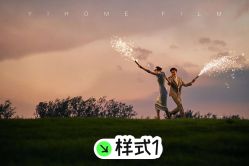 -壹HOME胶片摄影工作室