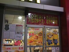 门面-麦当劳(东直门外大街店)