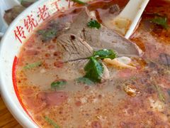 三中高皇招牌羊汤-三中高皇羊肉馆