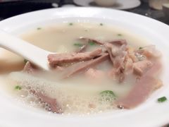 风味羊杂汤-新兴·金羊座·粤菜点心(乐峰店)