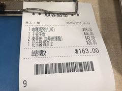 -喜莲咖啡