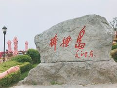 -棒棰岛宾馆景区