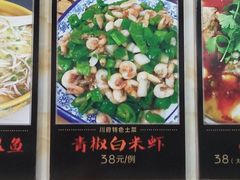-巢湖名吃·徽府农家菜(半汤店)