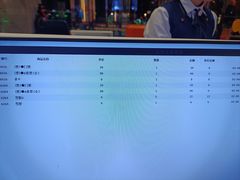 -星河湾温泉洗浴酒店