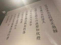 -潮堂(环球金融中心店)