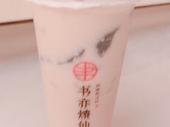 -书亦烧仙草(印象汇都市店)