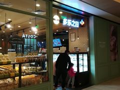门面-多乐之日(五道口店)