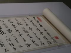 -江苏省美术馆(长江路新馆)