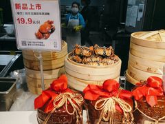 -盒马鲜生(杭州运河上街店)