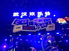 -武汉玛雅海滩水公园