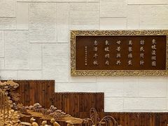 -杭州酒家(庆春路店)