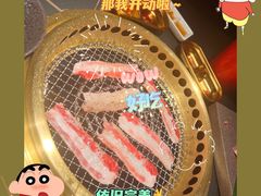 醉爱牛小排-谷牛日式烤肉(宝山U天地店)