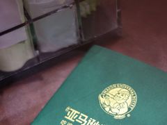 -亚马逊环球美食百汇(新城吾悦广场店)