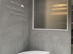 -BanCake·法式千层·拿破仑專門店