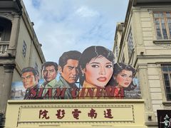 -汕头市小公园
