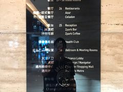 -上海龙之梦万丽酒店