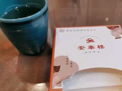 -安泰楼·佛跳墙创始人·传统闽味早茶·酒楼(三坊七巷闽菜地标店)