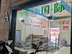 -6号玩家桌游吧(汉街店)