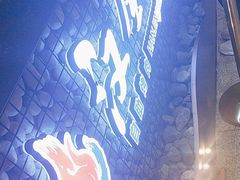 -汉金城海鲜烤肉自助百汇(威海威高广场店)