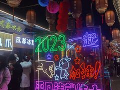 -茯茶镇